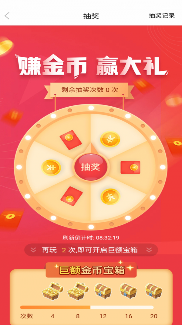 欢乐猫答题高手手游