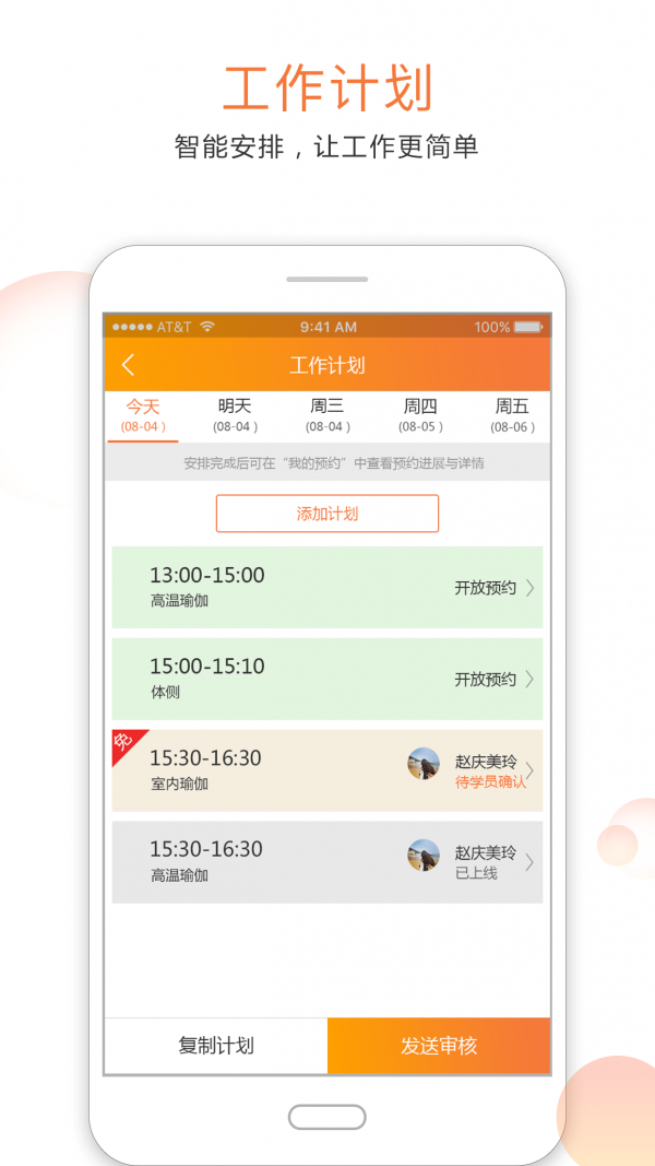 宝宝航天模拟器手游