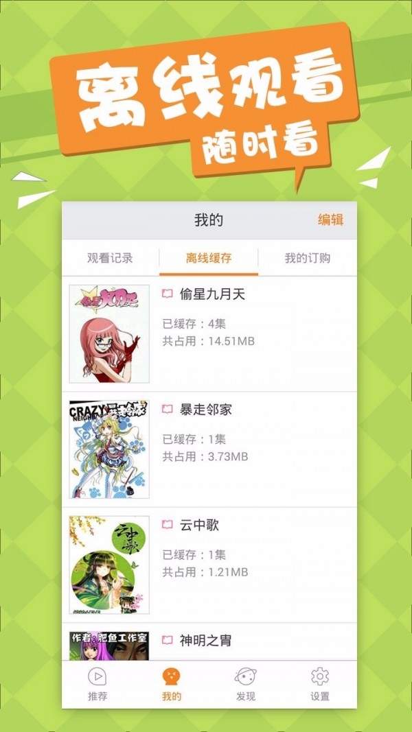 仙魔战记手游