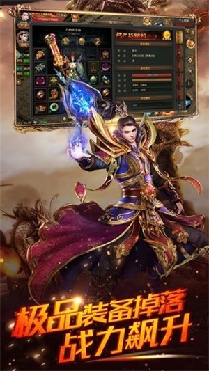 高爆传奇冰雪手游
