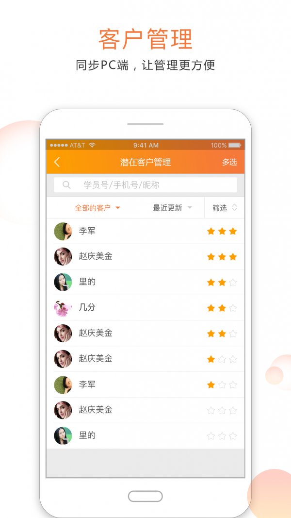 宝宝航天模拟器手游