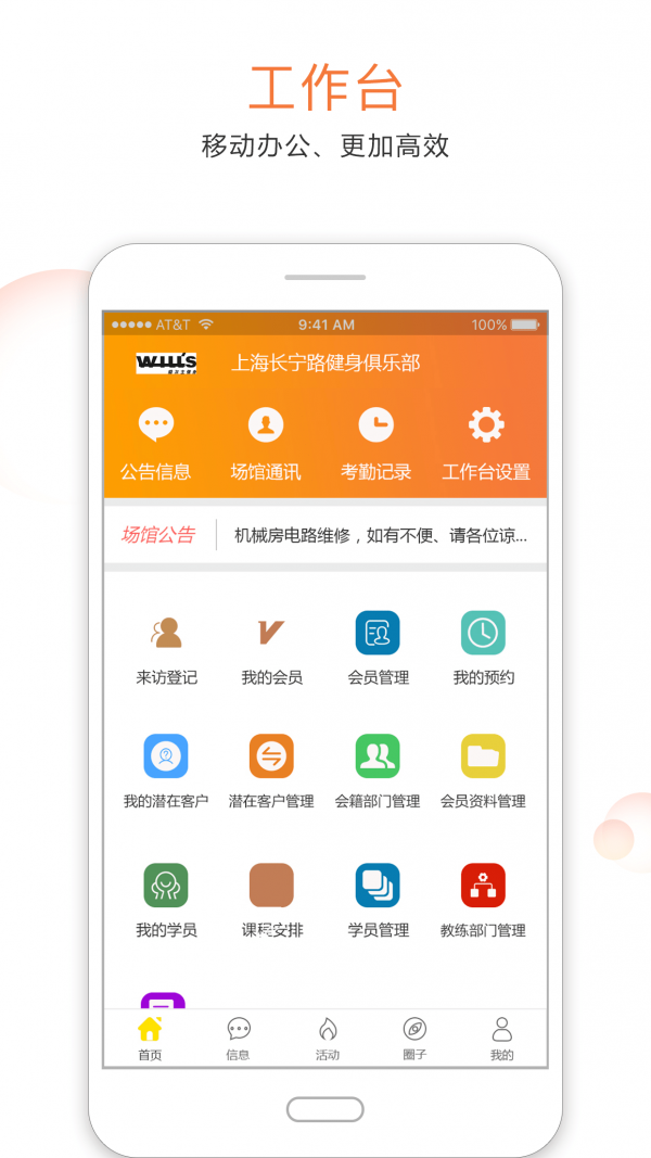 宝宝航天模拟器手游