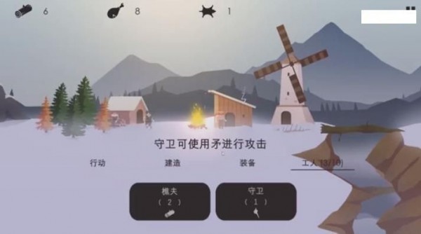 篝火之地手游