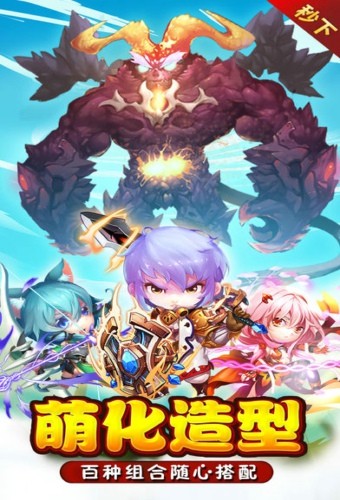 幻想奇妙世界手游