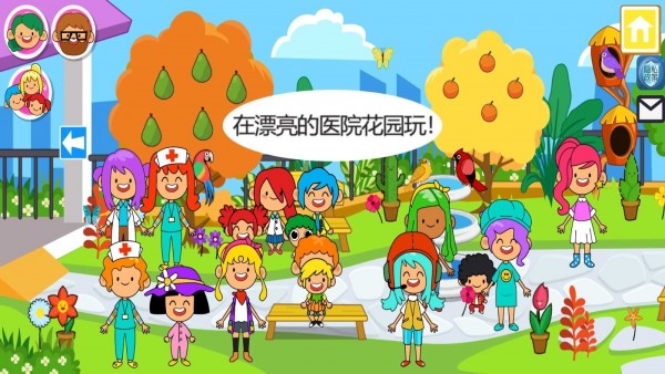 我的城市小镇家园手游