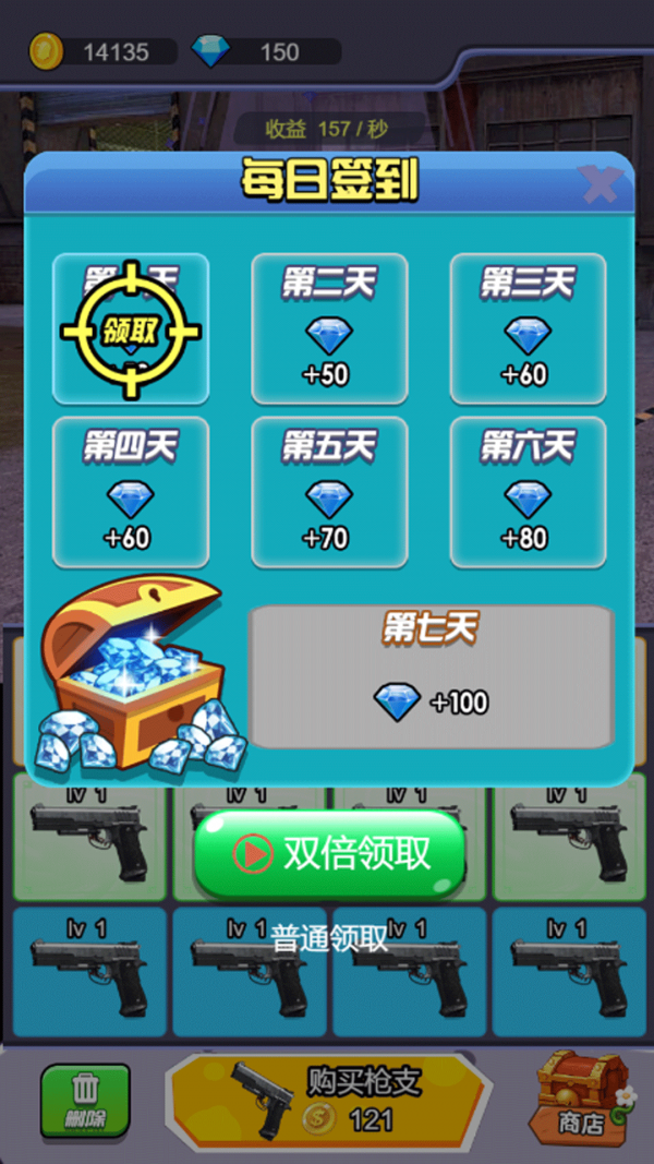 全民反恐射击手游