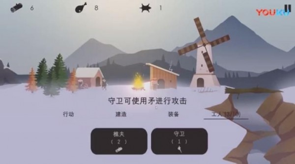 篝火之地手游