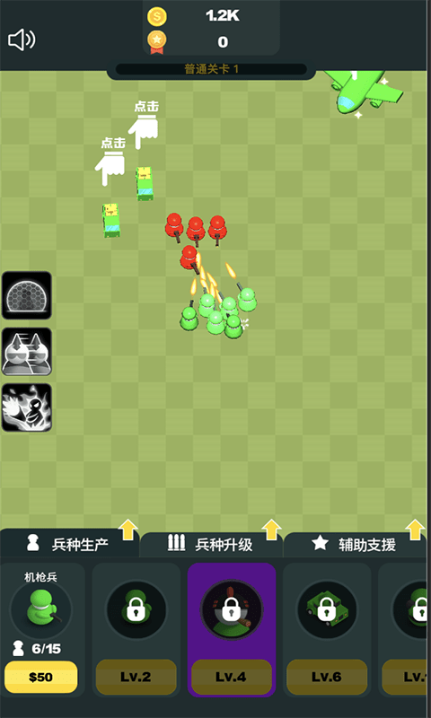 凯特的咖啡馆手游