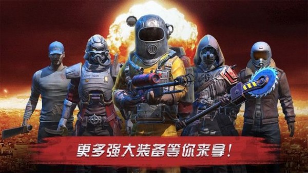 极限大闯关手游