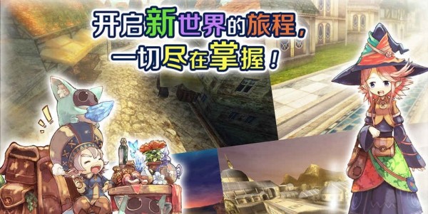 托拉姆物语日服手游
