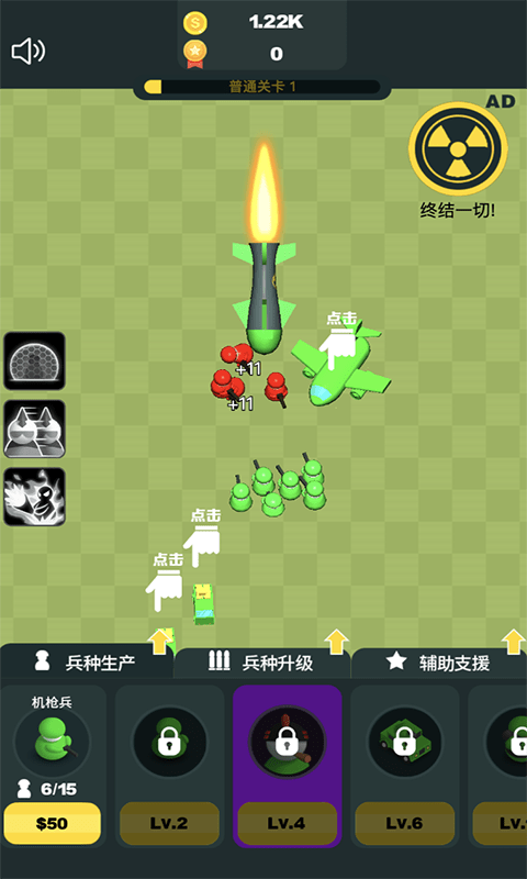 凯特的咖啡馆手游