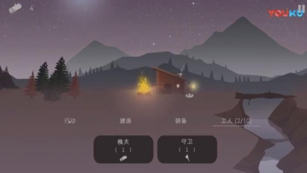 篝火之地手游