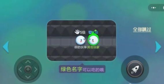 豆豆大闯关手游