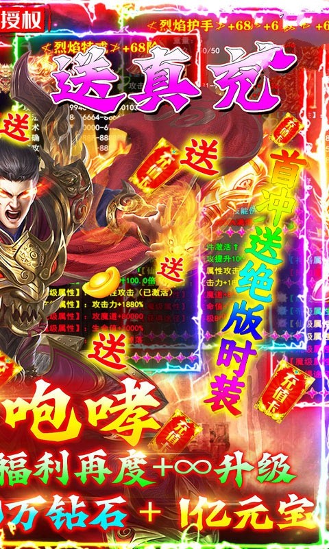 沉默之城传奇手游
