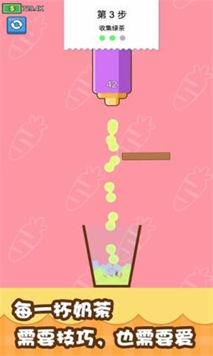 我的奶茶屋模拟器手游
