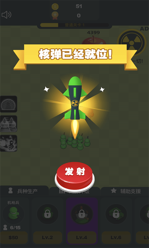 凯特的咖啡馆手游