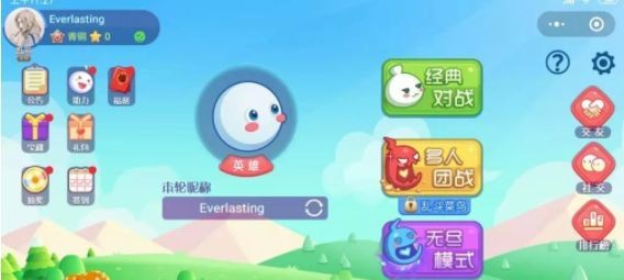 豆豆大闯关手游