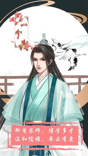 另一个星球手游
