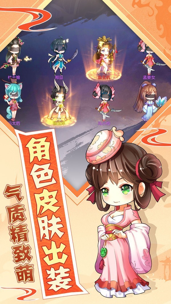星之守护者3v3手游
