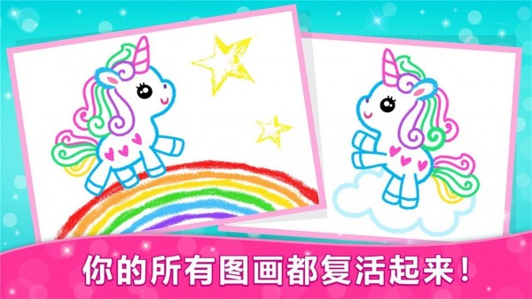 涂色小方块手游