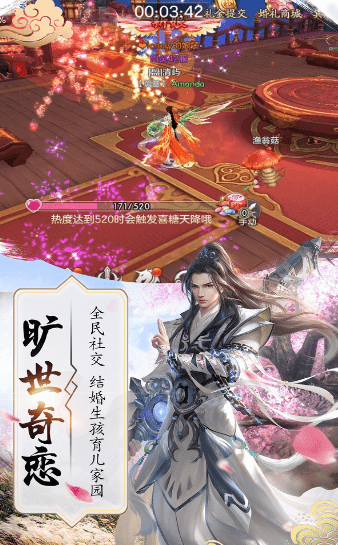 九曲封神问道手游