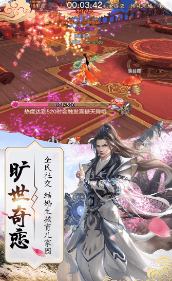 九曲封神问道手游