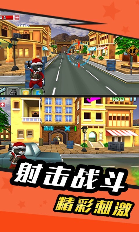 特工零号手游
