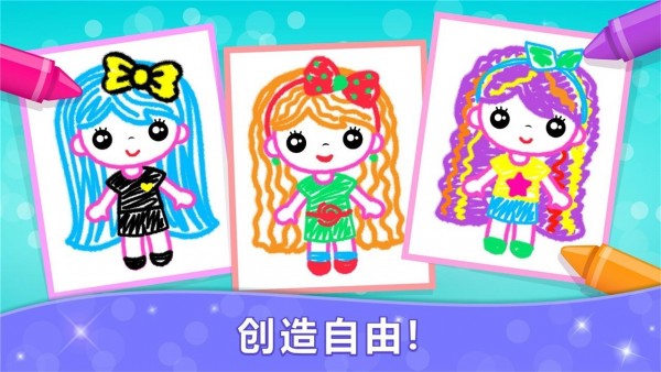 涂色小方块手游