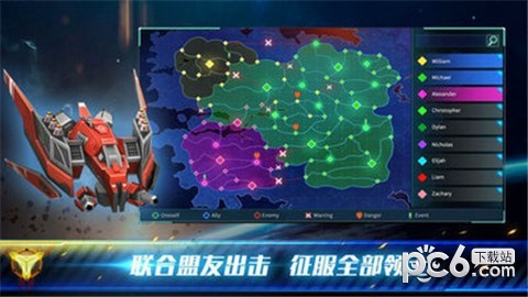 殖民冲突未来战争手游