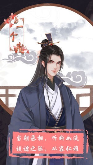 另一个星球手游