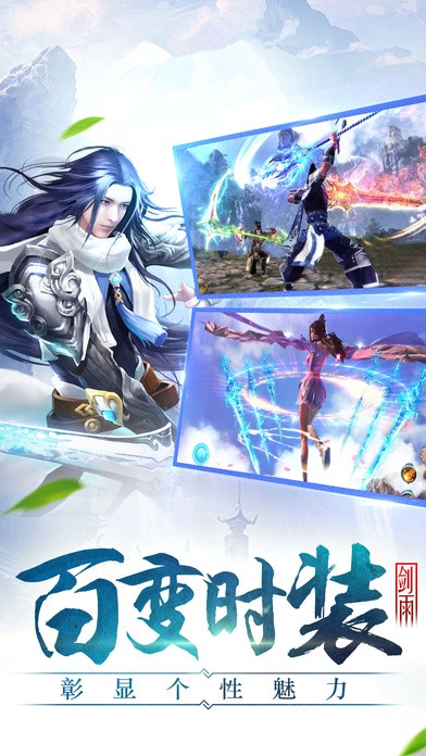 择天战记武动九州