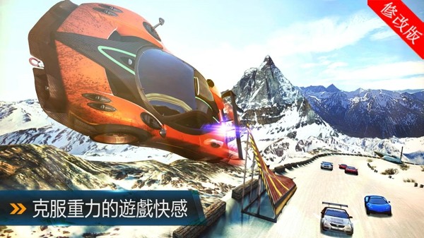 都市赛车6中文版