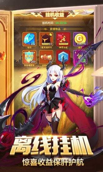 迷失传奇单职业光柱