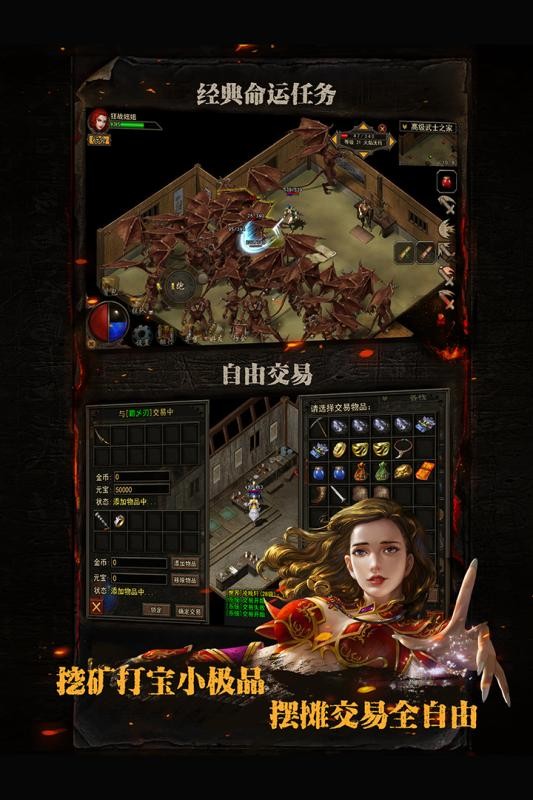 复古传世战神蚩尤