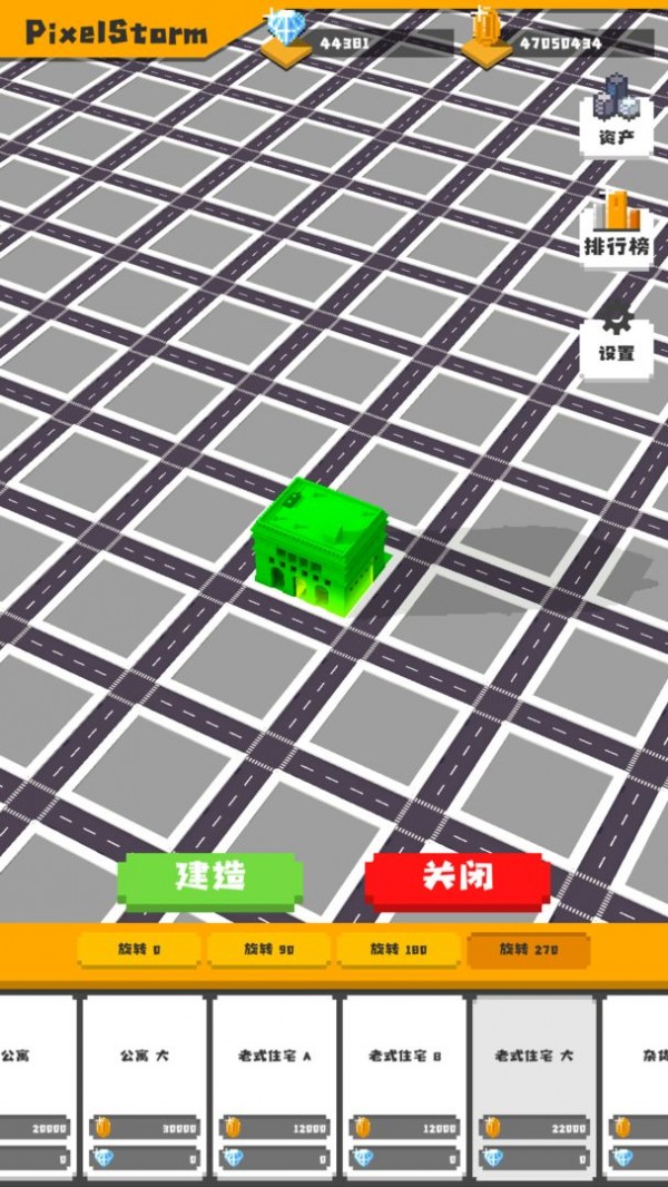 无所事事的商业大亨