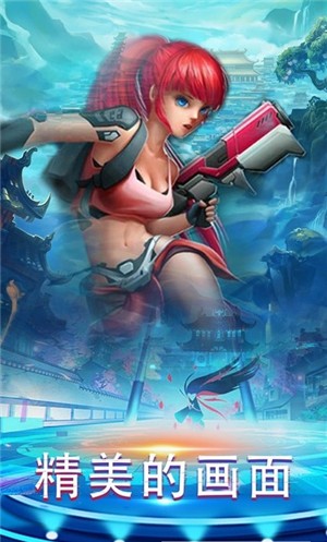 模拟现实乒乓球