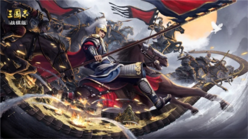 《三国志·战棋版》手游评测：加入战棋要素的战略版