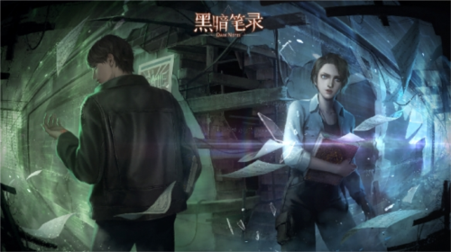 《黑暗笔录》手游评测：这一次是西式黑暗恐怖解谜
